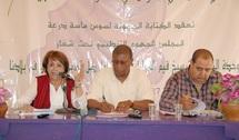 Au conseil régional de l’USFP de Souss-Massa-Drâa : Le 9ème Congrès, une étape importante dans la vie du parti