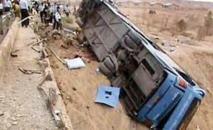 A une vingtaine de km de Fès : Un autocar se renverse faisant 50 blessés