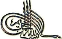 La calligraphie arabe dans tous ses états à Fès