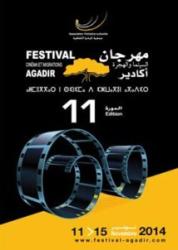 ​Le Festival “ Cinéma et migrations ” s'invite à Agadir