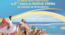 Clôture du Festival de Chbika : Une édition en deçà des attentes du public