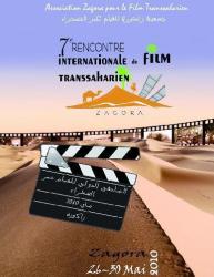Rencontre internationale du film transsaharien : Après les projections, la formation