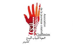 Festival international de Guelmim : Le 7ème art à l'honneur