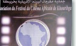 Le cinéma africain tient ses assises  à Khouribga