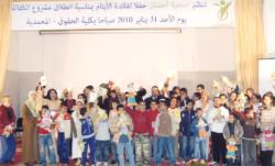 L’Association Ahdane parraine une centaine d’orphelins