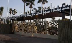 Le jardin zoologique de Rabat obtient le certificat d'excellence