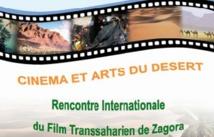 Le Festival international du film transsaharien lance son concours des scénarios
